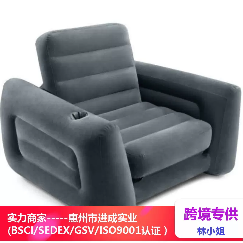 INTEX 68565 单人折叠沙发 充气沙发 多功能沙发 沙发床66551