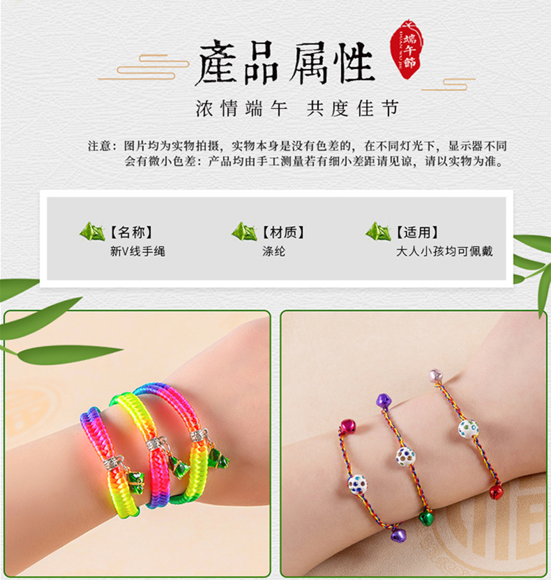 Bracelet en Fil - Ref 3446655 Image 92