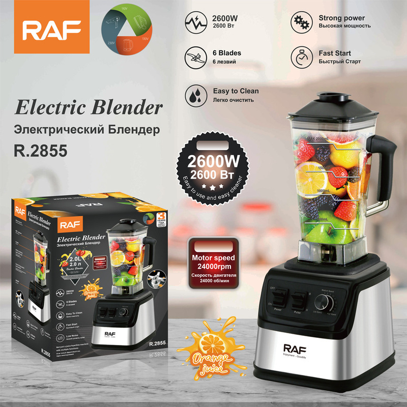 RAF European cooking machine 2L wall-breaking machine fruit and vegetable juicer household fruit juicer mixer auxiliary food sand ice machine RAF European cooking machine 2L wall-breaking machine fruit and vegetable juicer household fruit juicer mixer auxiliary food sand ice machine