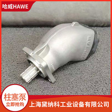 ����K60N-084RDN�����õ�HAWE�S��Һ���ͱ� �|�����C ���ÏV��