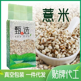 杂粮组合;其他五谷杂粮;小米