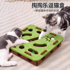 猫のおもちゃ、退屈を和らげる、子猫、ペット、猫の迷路、穴あきフェルトボックス、猫を楽しませるベルボール