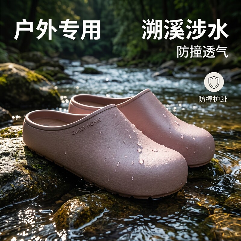 Women's Summer Antibacterial and Odor-Resistant Indoor Non-Slip Thick-Soled Slippers, Suitable for Outdoor Use, Closed-Toe, Men's Summer Arch Support Outdoor Slippers