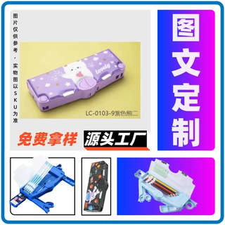 猫咪文具盒 可爱风铅笔盒铁铅笔盒可爱分销 支持代发 文具盒 厂家