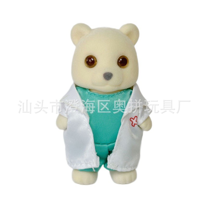 백곰 간호사 [대형]