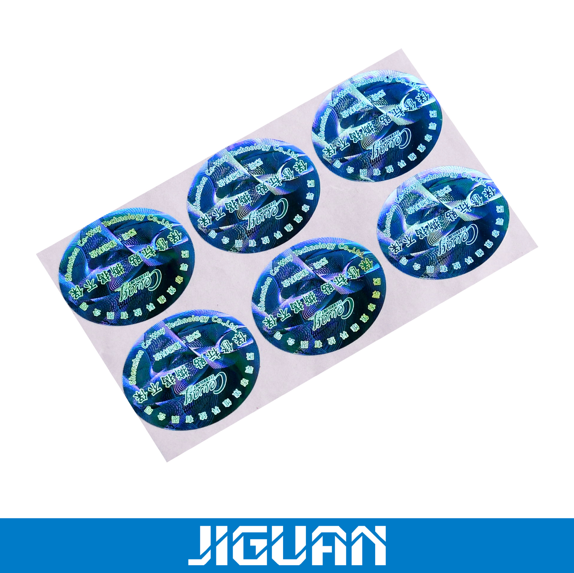 一次性镭射烫印激光标签防伪商标撕毁无效防伪标签