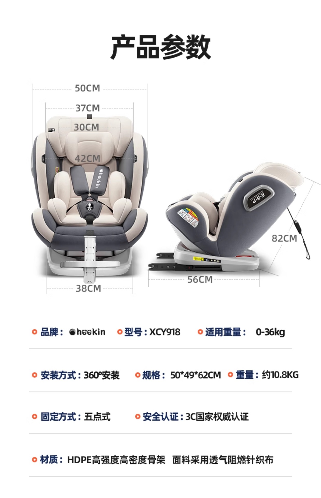 Suitable for Kids Safety Seats for Cars, Baby Car-Mounted 360-Degree Rotating Portable Seats 0-Its
