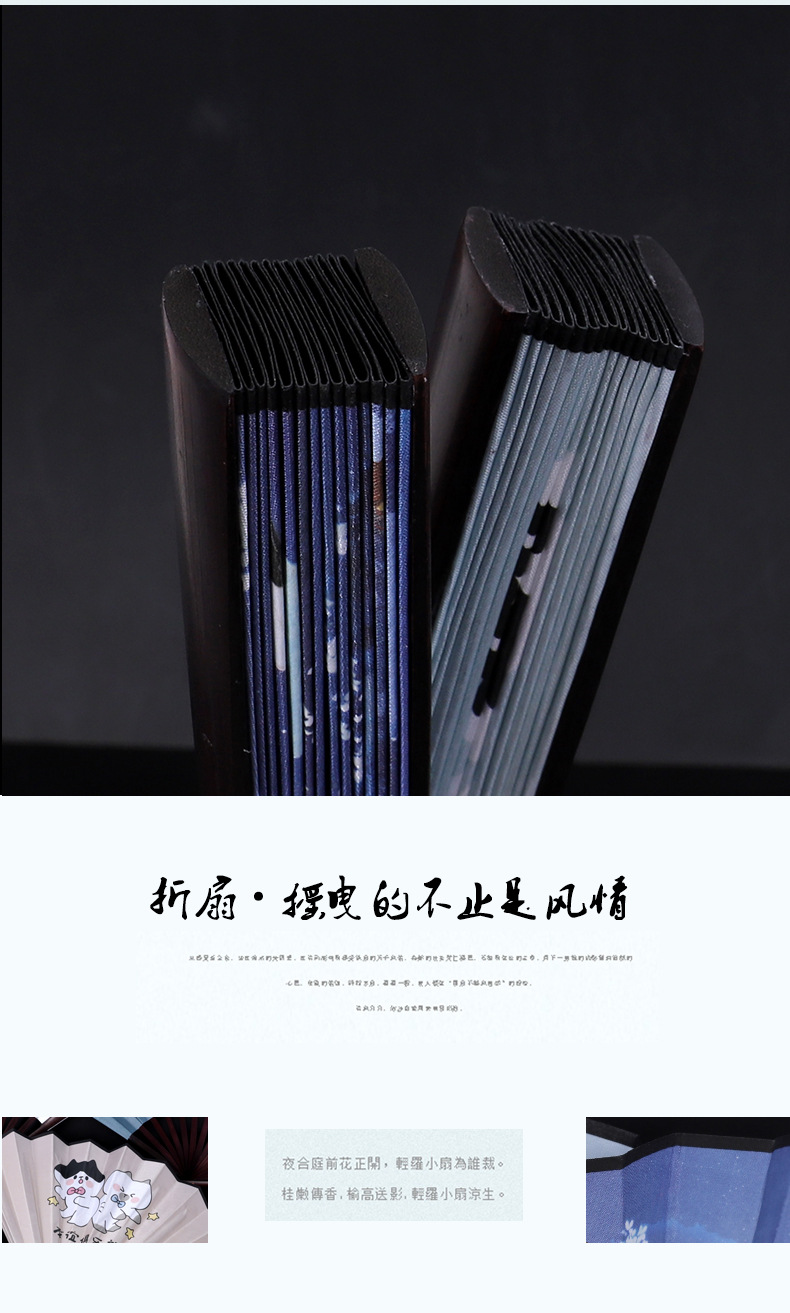 扇子详情页_06.jpg