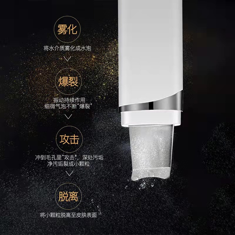 Jindao ultrasonic peeling machine blackhead instrument beauty instrument household acne blackhead shoveling pore cleaning KD8023