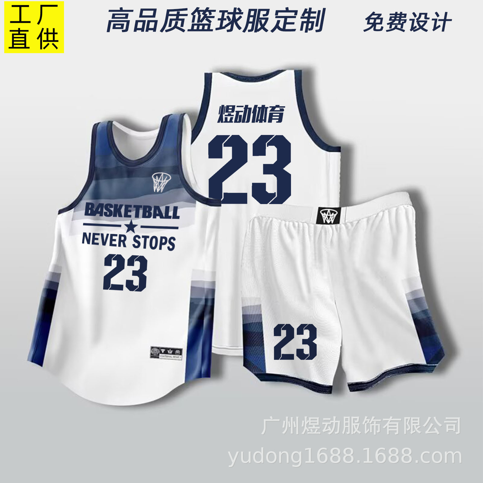 New high quality Basketball Suit suit Adult Sports Training Vest High-end Custom Team Game Basketball Suit