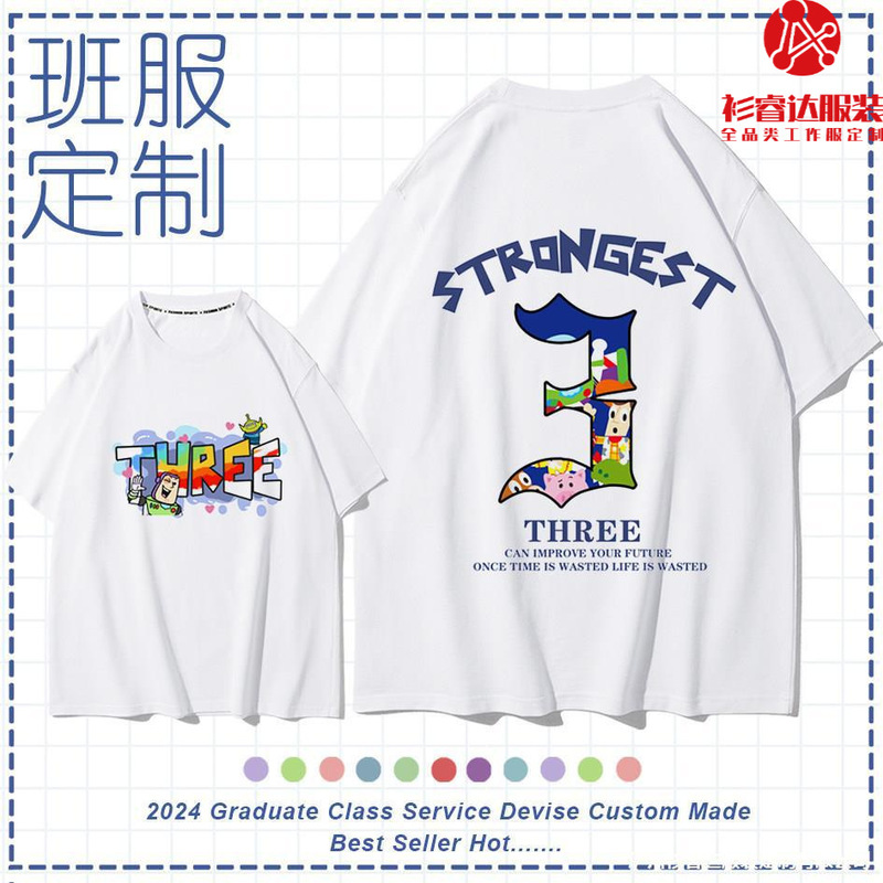 Graduation Class Uniform T-Shirt for Students, Summer Sports Event, Junior High School, Senior High School, Elementary School, Kindergarten, Short-Sleeved, Custom Printed Logo