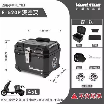 Motorcycles, Large Capacity Rear – Motorcycle trunk - mavericks-nltnl-space-gray-520pdouble-black-backrestlining