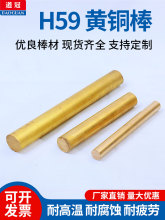H59 �S�~�� �����~�� �S�A�~�� 4mm 5mm 6mm 8mm 10mm-60mm �~��