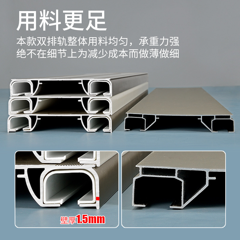 Riel de cortina de aleación de aluminio riel de guía de doble riel de guía de riel de doble riel de doble fila de metal de una pieza barra de cortina ancho doble riel al por mayor