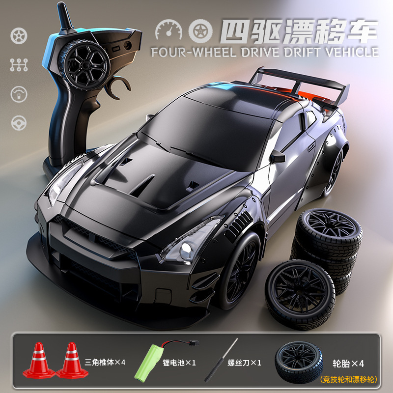 Cross-border RC cuatro tracciones de alta velocidad deriva control remoto coche de carreras de velocidad variable modelo de coche infantil juguete regalo