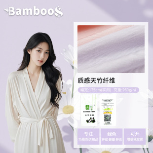 �����w�S����bamboo 260G�־�����͸��ͯ�b����ѝ�Ҿӷ�ᘿ�����