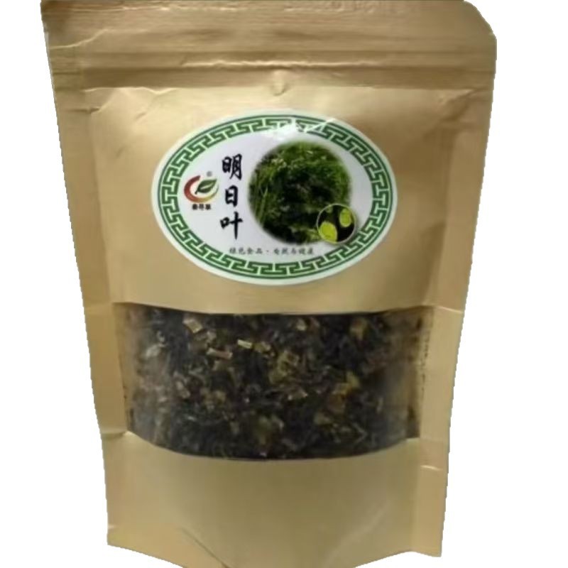 正品明日叶花草茶长寿草不老草富含查尔酮代用茶直播同款代发批发