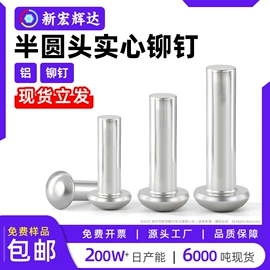 螺钉;螺母;垫圈