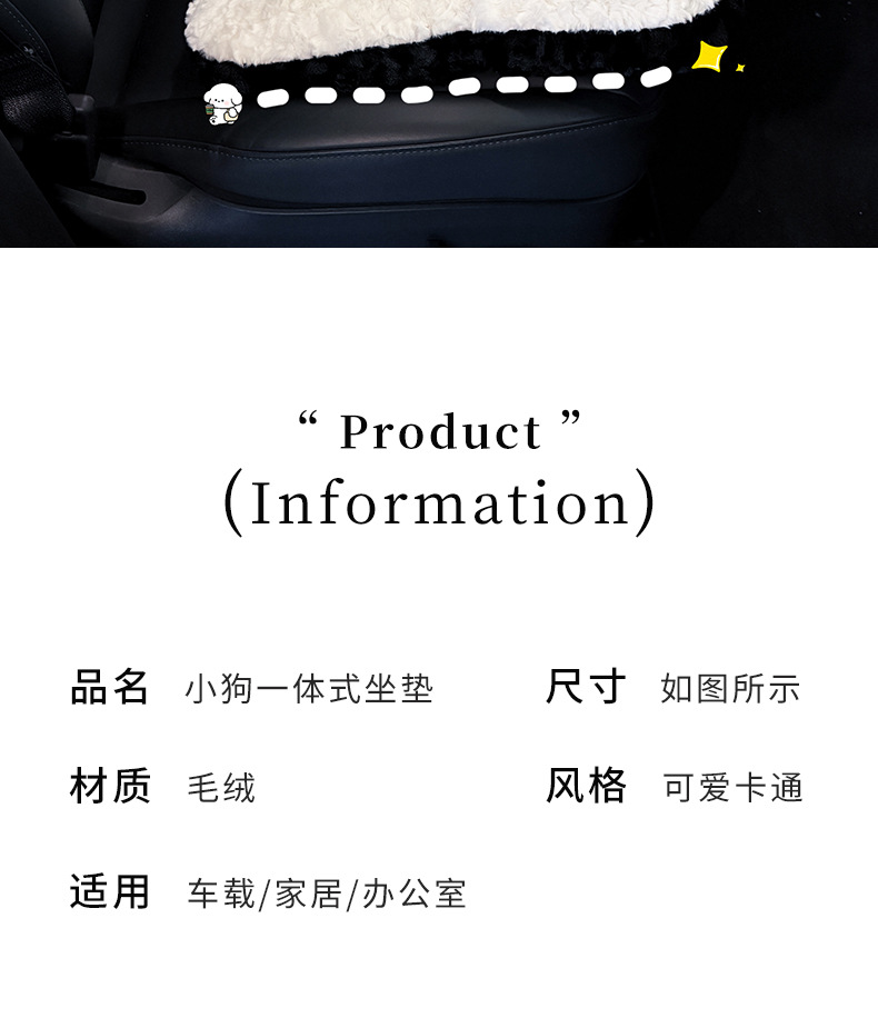 Cute Car Lumbar Cushion Integrated Cartoon Car Cushion Comfortable Car Cushion Neck Pillow Interior Supplies for Women