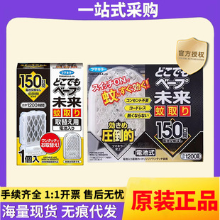 �ձ��M��vapeδ�������������ļ�¶�I������úڽ�ӏ�150��