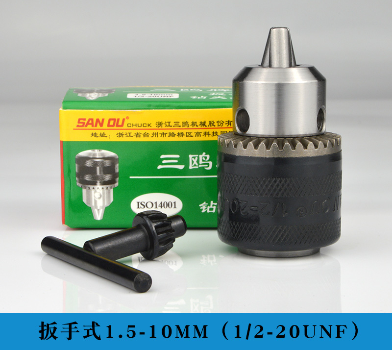 San鸥 broca broca broca broca de mano broca con llave roscada auto-bloqueo cono broca broca broca broca molino de ángulo martillo eléctrico conversión