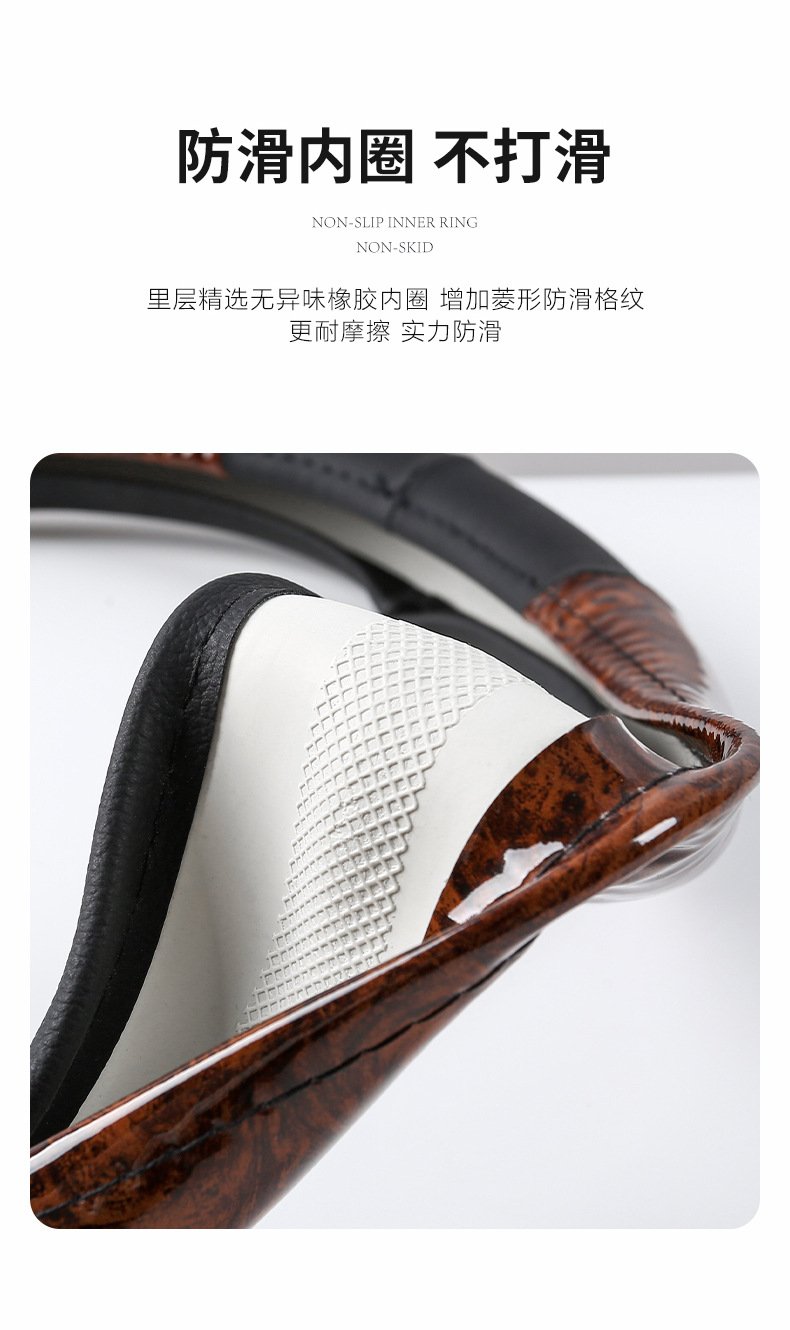 Car Steering Wheel Cover Peach Wood Grain Four Seasons Universal Non-Slip Sweat Absorbing High-Level Internet Celebrant Decorative Summer Handpiece Cover for Men