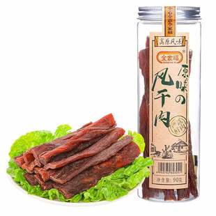 ȫ�Ҹ��L����90������ ԭζ һ��20ƿ �L������ʳ���l