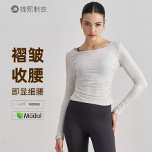 莫代尔罗纹高级感瑜伽上衣女收腰修身运动长袖圆领显瘦瑜伽服