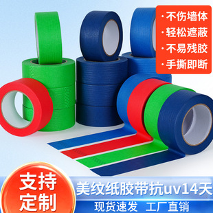 ��uv14�����y���z���{ɫ�҃��⇊���ڱ��͜��b�޷��o���������y�y