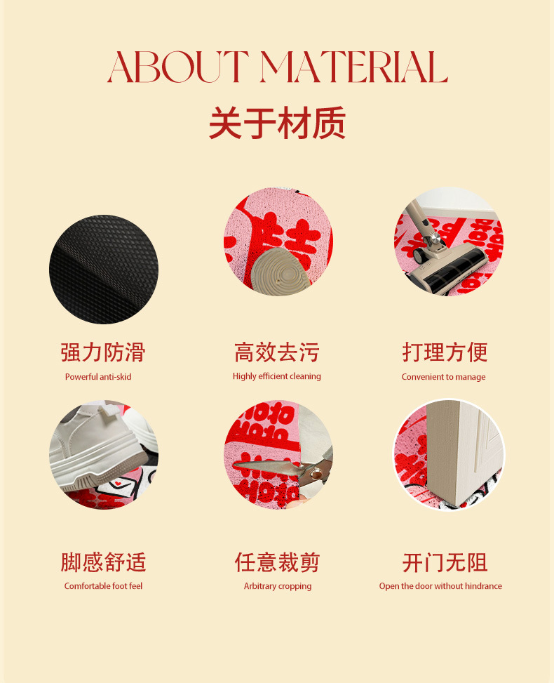 Wedding Housewarming Entrance Door Mat Cartoon New Entrance Anti-Slip Mat Festive Red Door Mat Pvc Wire Loop Mat