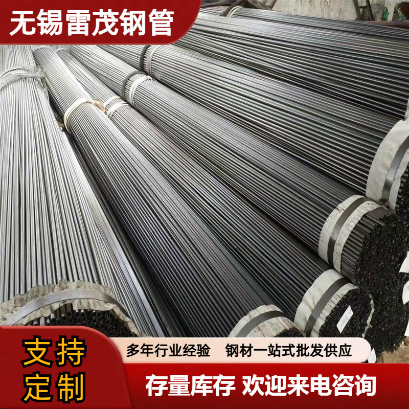 现货销售毛细管小口径q195薄壁焊管可按需求切割各种尺寸薄壁焊管