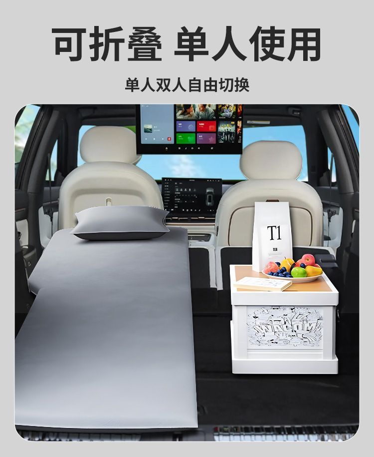 Dongfeng Yipai 008 Six-Seater Mattress Five-Seater Trunk Sleeping Pad Leveling Camping Car Inflatable Sleeping Artifact Bed