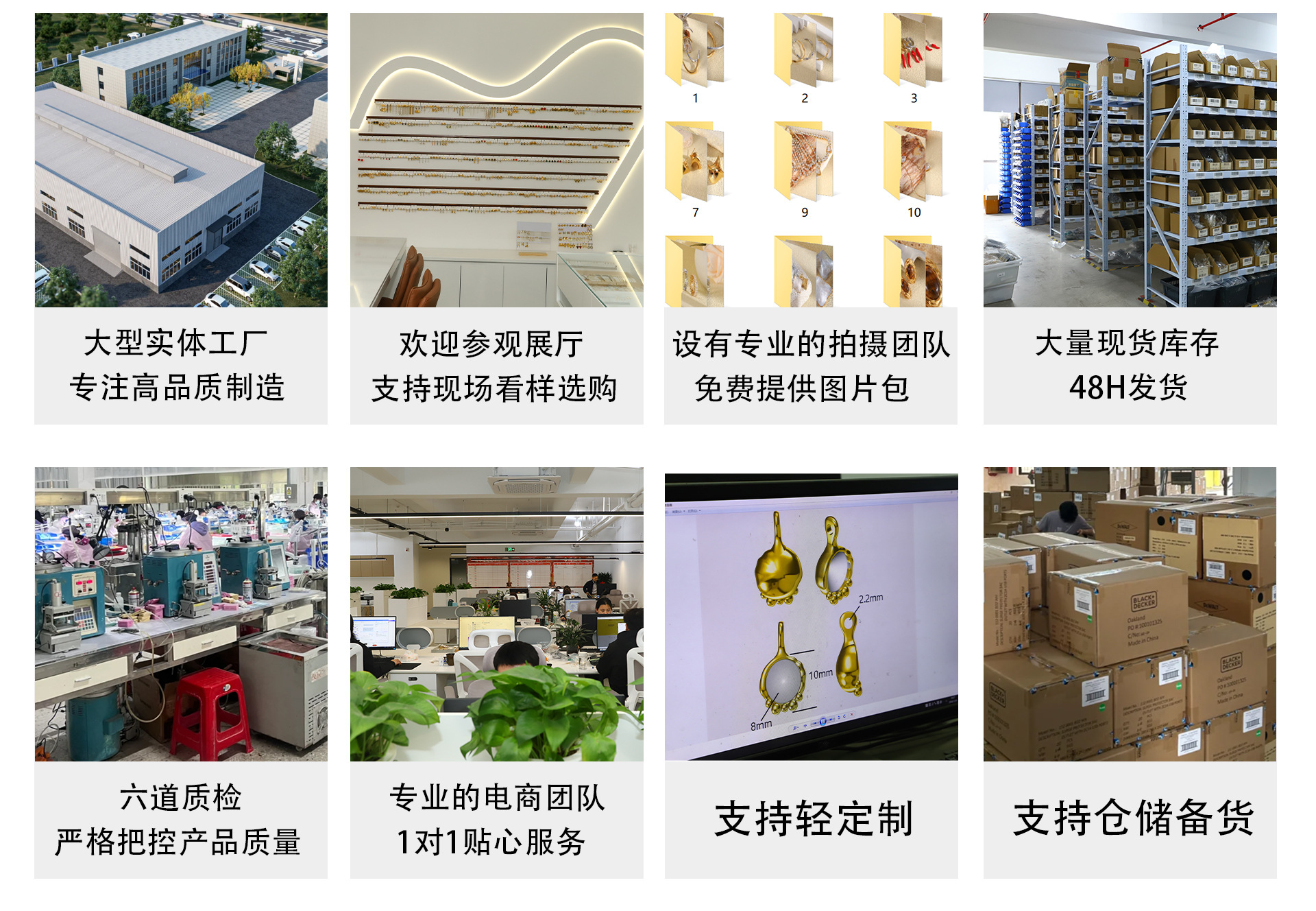 梦嘉详情页_02.jpg
