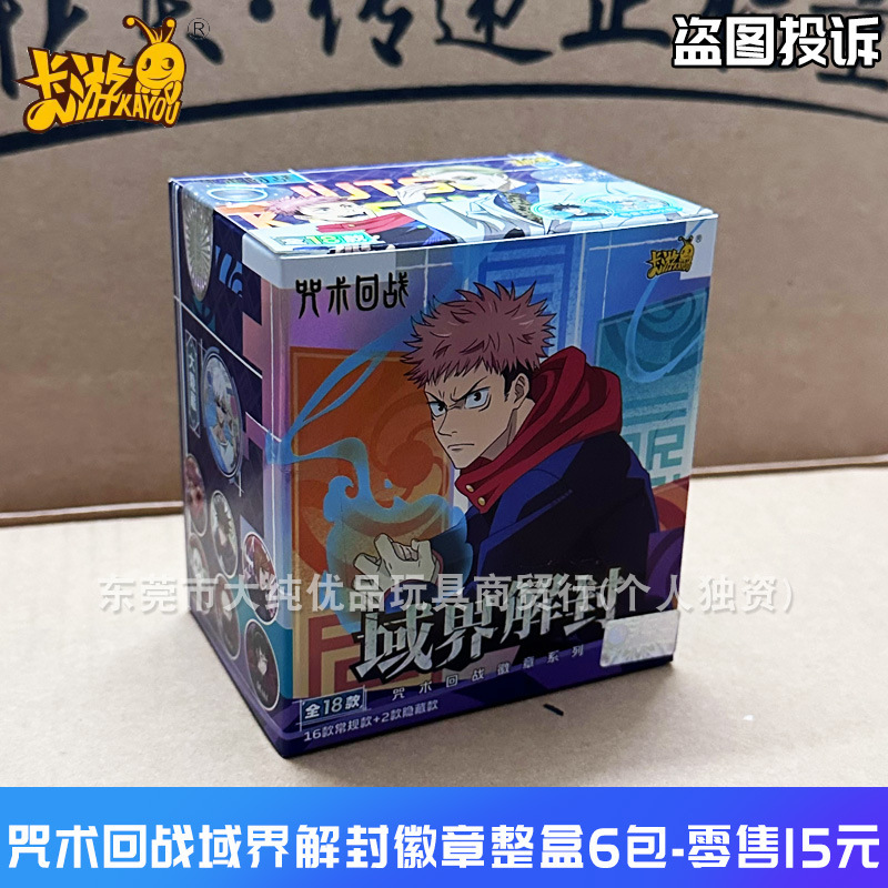 カードゲーム 正規品 ポニーカード フェイユエパック 第8弾 セブンクイーンズシャドウパック 4 フルボックス レインボー4 コレクション リエロリカード|undefined