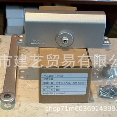 日本ryobi利優比(良明)8803ストッパーなし、耐力50kg