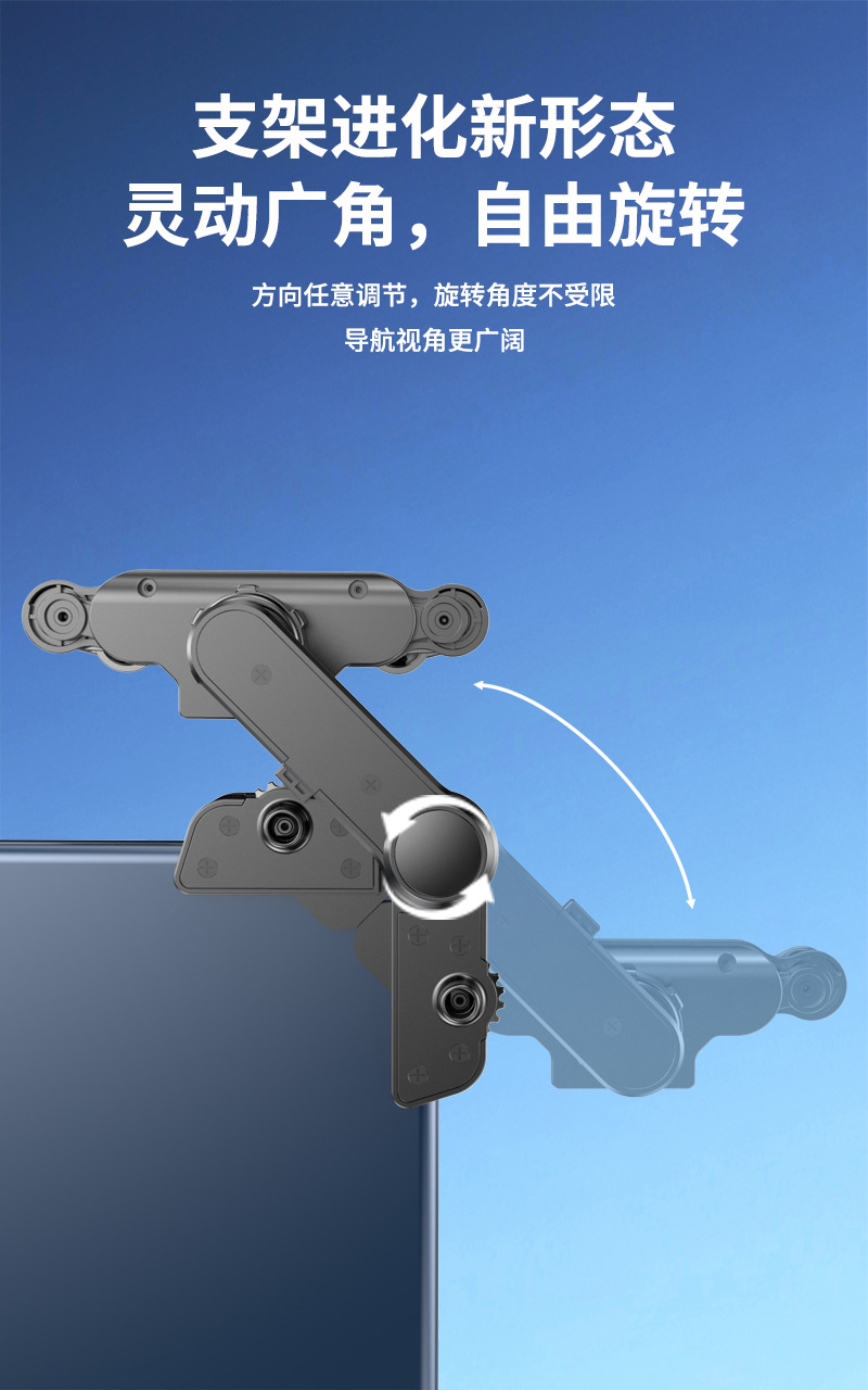 2026 New Model New Energy Electric Vehicle Dashboard Large Screen Floating Car Screen Clip-On Car Phone Holder