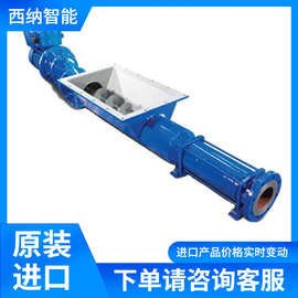 MONO螺杆泵 加药泵 浸渍机 污水筛选格栅 潜水泵 立式泵