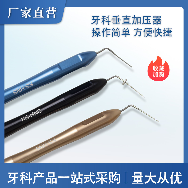 Dispositivo de llenado Dental Material oral dental instrumento de reparación Endodoncia de llenado vertical presurizador lateral aguja de presión