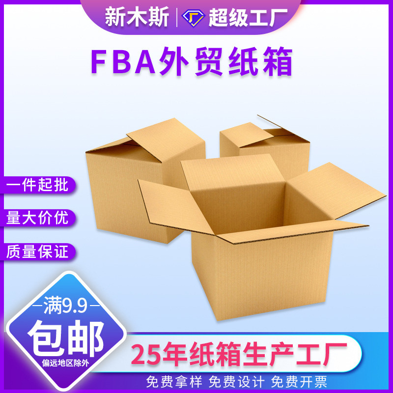 �羳ר������߲㳬Ӳ������óֽ��FBA�羳����ֽ����С��������