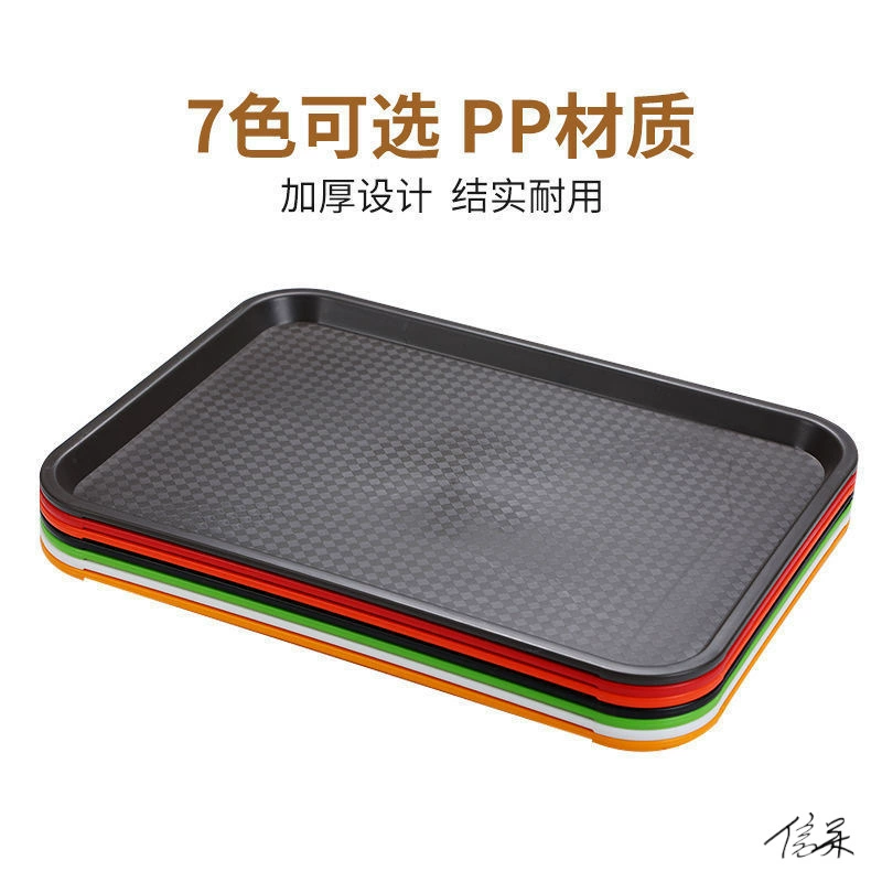 Сервировочный поднос, пластиковый коммерческий поднос для фаст-фуда, ресторан, столовая, сервировочный поднос, сервировочный горшок с курицей, печатный логотип, китайская еда