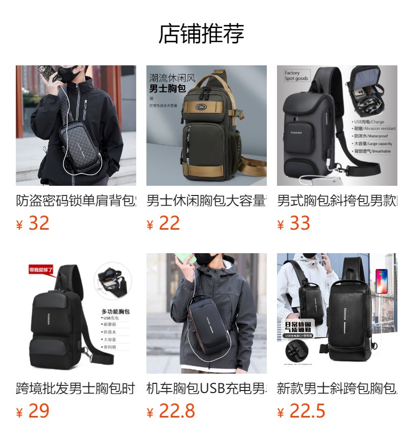 Men's chest bag, crossbody bag, anti-theft password lock, single-shoulder backpack, best-selling water-resistant storage bag, outdoor chest bag full figure