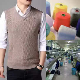 【订货】高档男装休闲商务针织马甲背心羊毛衣毛衫图片样品