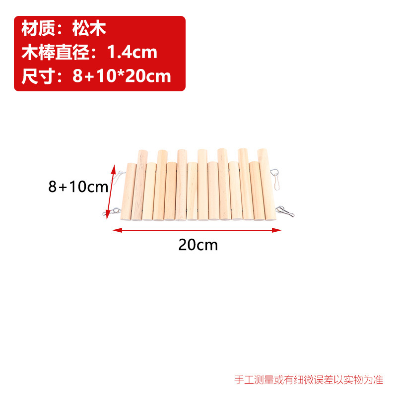 ハムスター玩具造景用品家具小フェンス長尺クライミング階段金糸熊木製アーチ小ペット巣木|undefined