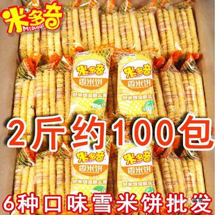 �׶��������ѩ���ʹ��b���e����ʳƷ����С����������ѩ�