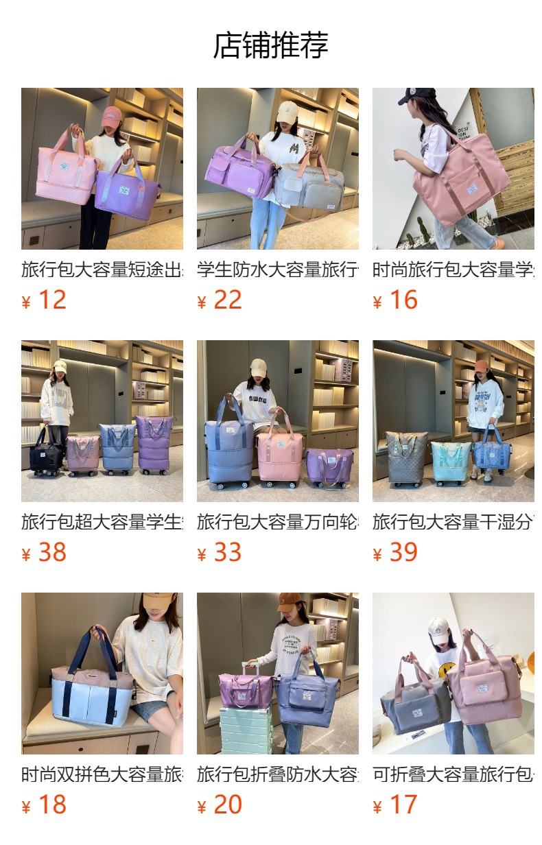 预览状态下无法点击,发布后,可点击跳转到对应的商品页面