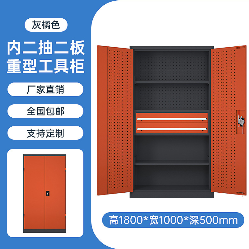 Gabinete de herramientas vehículo de herramientas multifuncional taller de fábrica armario de almacenamiento de herramientas de hardware de doble puerta gruesa reparación de automóviles