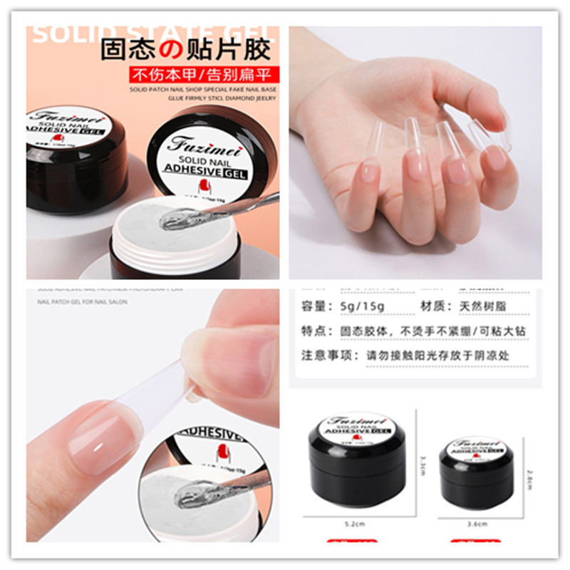 Solid patch adhesive nail nail Japanese solid canned phototherapy gel does not hurt the nail salon special Solid patch adhesive nail nail Japanese solid canned phototherapy gel does not hurt the nail salon special