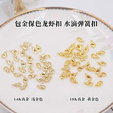 901���~�14K/18K���ˮ�Ώ��ɿ۰������r�۴������ diy���B100