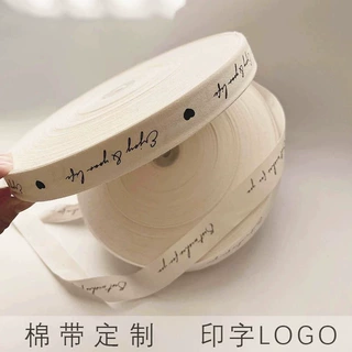 2cm棉丝带定制logo印字 烘焙包装服装打包礼盒花艺商标带印刷