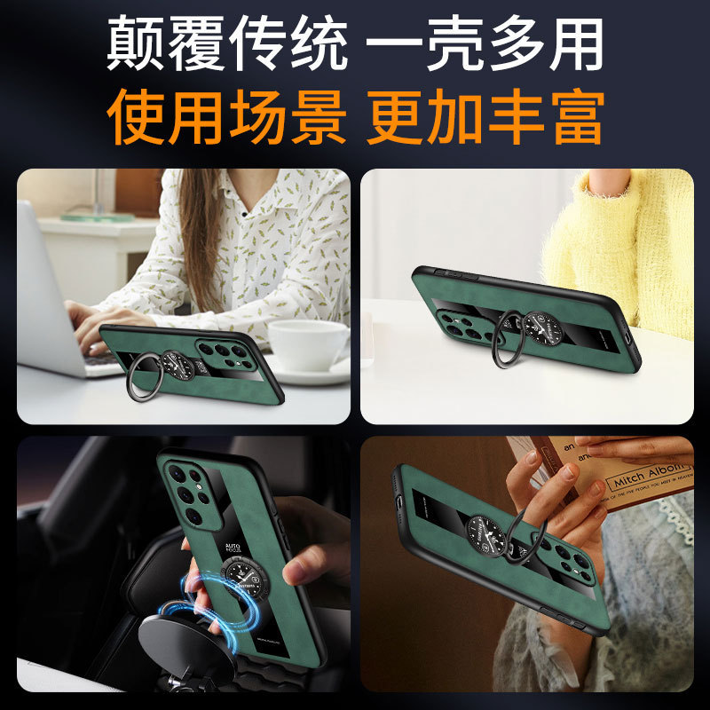 羊巴皮磁吸防指纹适用三星S25ultra手机壳秒变支架A17手机套|undefined